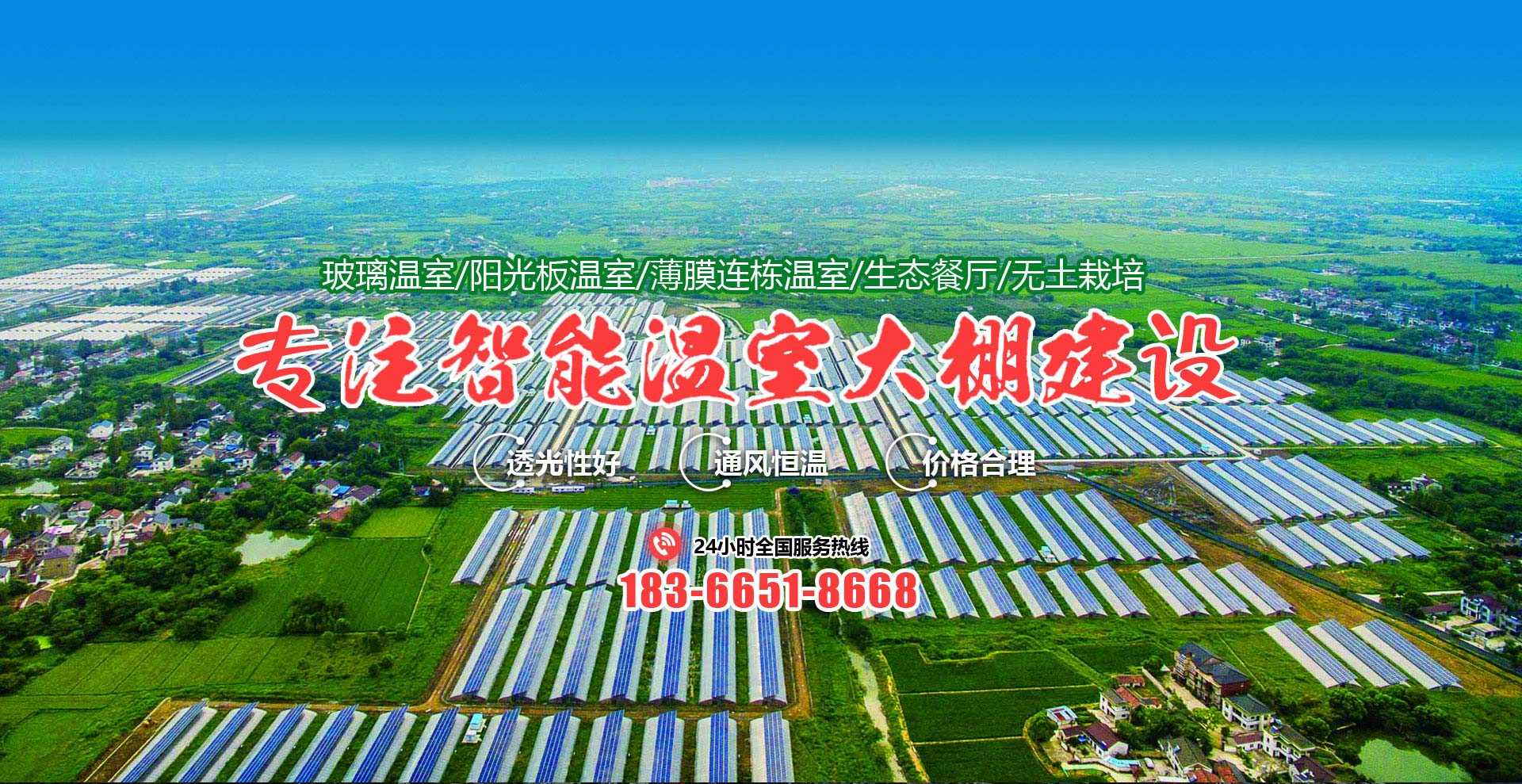 青州市中科潤澤農業(yè)科技發(fā)展有限公司